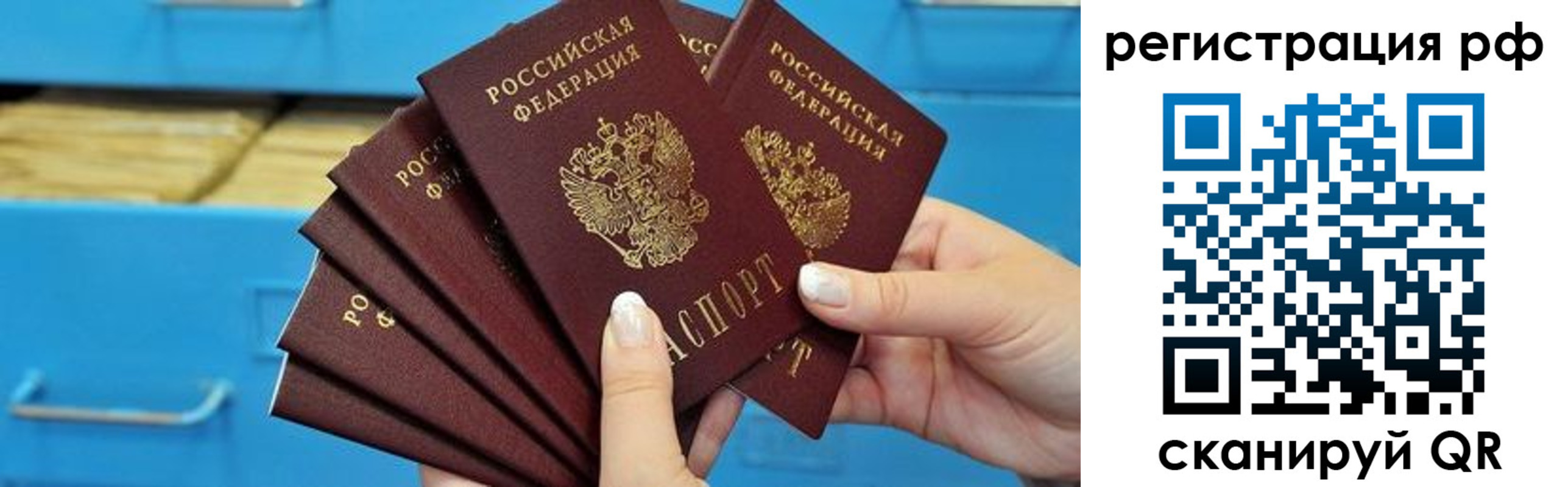 найти адрес прописки в Старом Осколе